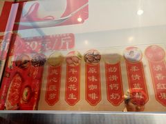 -大桥道食品商店(咸阳路店)