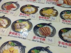 -香港鱼蛋皇