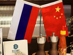 -马克西姆俄罗斯餐厅(通亚街店)