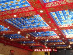 -铸钟褡裢火烧(西三环紫竹桥店)