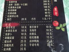 -菜根香土菜馆(文昌东路店)