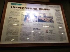 菜单-白乐天毛肚火锅馆(南滨路店)