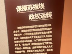 -共和国摇篮旅游区-红井景区