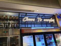 -木屋烧烤(坂田天安云谷店)