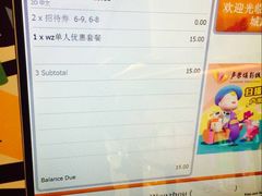 -卢米埃IMAX影城(温州万象城激光店)