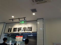 -西南政法大学-学生1食堂