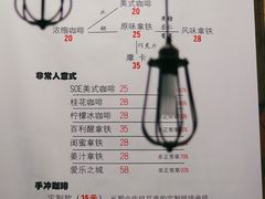 -醒味咖啡馆(南市桥巷店)
