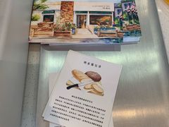 -那家面包房(珠江路店)