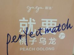 -gaga(金光华店)