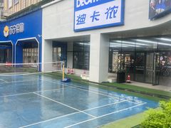 -迪卡侬(民族东店)