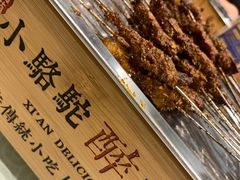 -福苗小骆驼烧烤(大唐不夜城店)