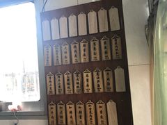 -万寿斋(山阴路店)