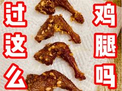 -二钢串叔麻辣烫(华龙大厦店)