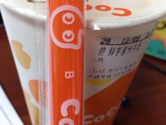 -CoCo都可(十全东店)