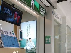 -古茗(成龙店)