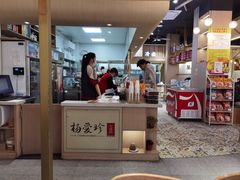 -杨爱珍大排档(龙游店)