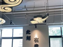大堂-贵凤凰贵州米粉(望京店)
