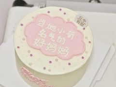 -丘中有甜(乐清·江南里店)