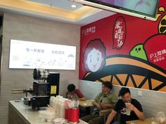 -沪上阿姨·精选茶饮(惠山万达店)