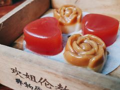 -欢姐伦教糕(北海大道北店)