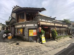 -妈妈的味道(和顺古镇店)