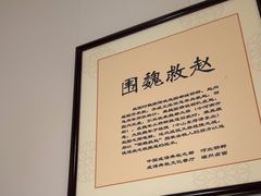 -磁州卤面·地标邯郸菜(97年创始店)