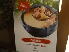 -妈妈传炖品(双林店)
