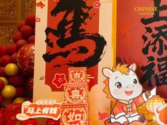 -郑州嘉锦酒店·华夏食府中餐厅(中原路店)