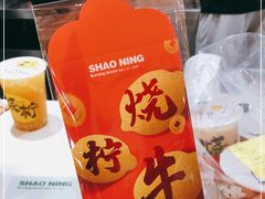 -烧柠·柠檬茶(大融城店)