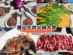 -犇鼎牛潮汕牛肉火锅(新辰里学清路店)