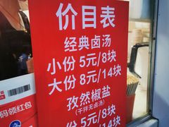 -岳砦海鲜农贸市场