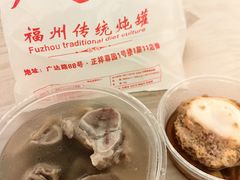 筒骨目鱼-广达眼镜炖罐(广达店)