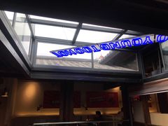 门面-热火朝天鲜切牛肉火锅(南强街巷店)