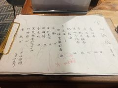 -食之六七·面(朝阳大悦城店)