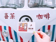 -喜茶(广州天汇igc店)