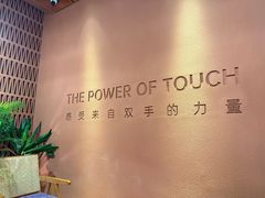 -LANN I 蘭·泰式古法按摩(高岛屋百货店)