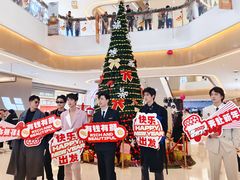 -天河城购物中心