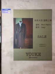 -优刻西服西装定制(金轮国际广场店)