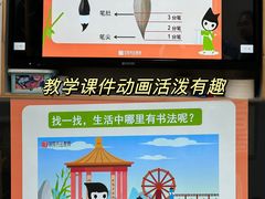 -汉翔书法丨软笔·硬笔·国画(西铁营校区)