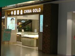 -百联临沂购物中心(临沂路店)