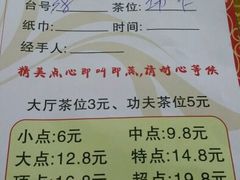 -凤城酒家(环市西路店)
