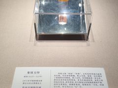 -台州博物馆
