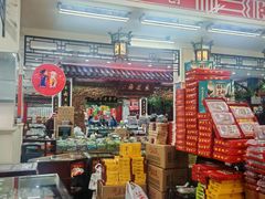 -采芝斋评弹茶馆(观前街店)