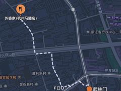 -外婆家(杭州马塍店·杭帮菜名店)