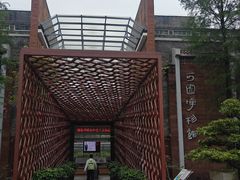 -东莞市可园博物馆