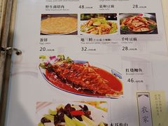 -高子烧鸡公(五里堆路店)