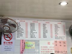 菜单-老地方面馆(思南路店)