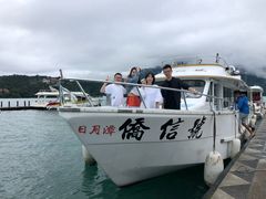 -日月潭