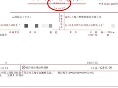 -石泉私宴
