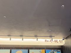 -海之屋韩式烤肉(海棠68环球美食街店)